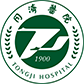 华中科技大学同济医学院附属同济医院